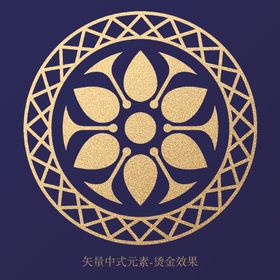 矢量中式古典花纹元素