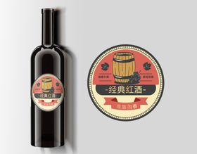 复古风葡萄酒瓶及标签设计