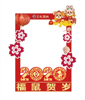 春节背景框