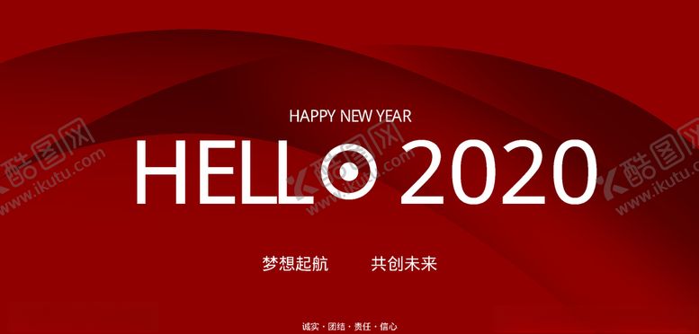 编号：92956610091355472543【酷图网】源文件下载-2020背景