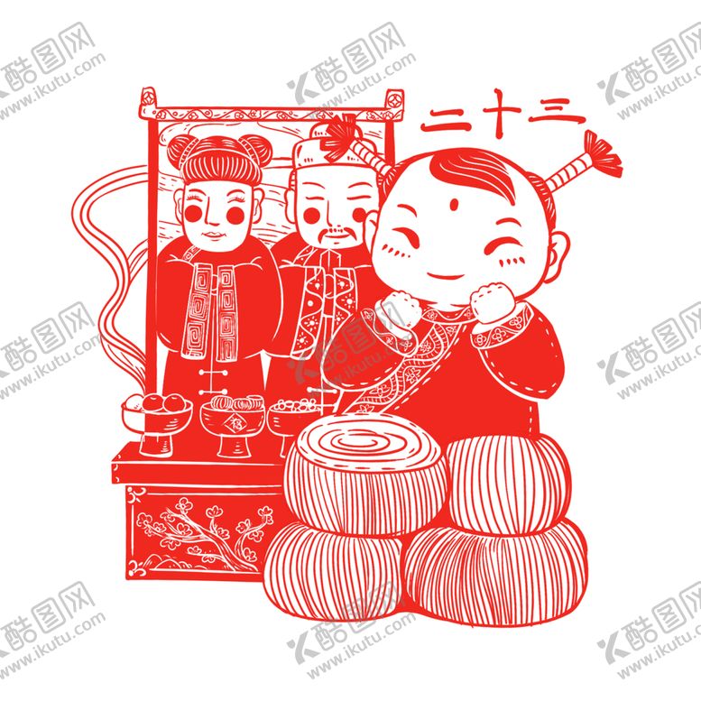 编号：25485007090033478741【酷图网】源文件下载-剪纸