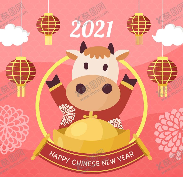 编号：49202104010647447434【酷图网】源文件下载-牛年新春
