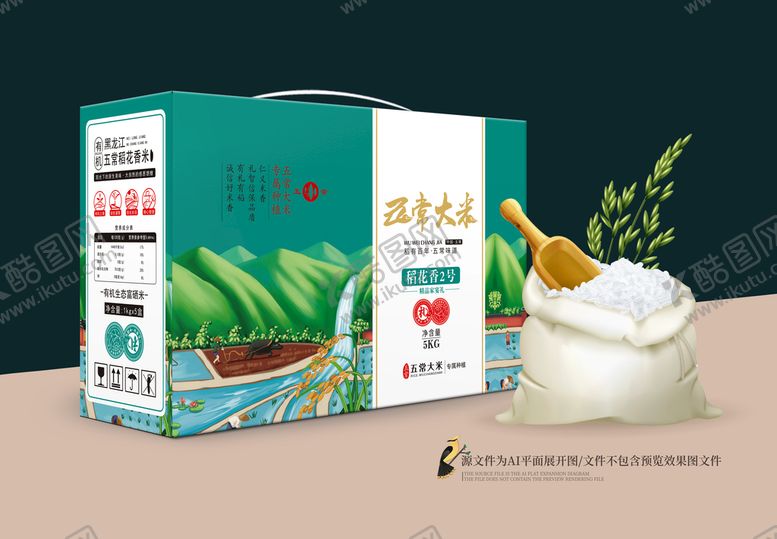 编号：60459709181700534162【酷图网】源文件下载-五常大米礼盒展开图