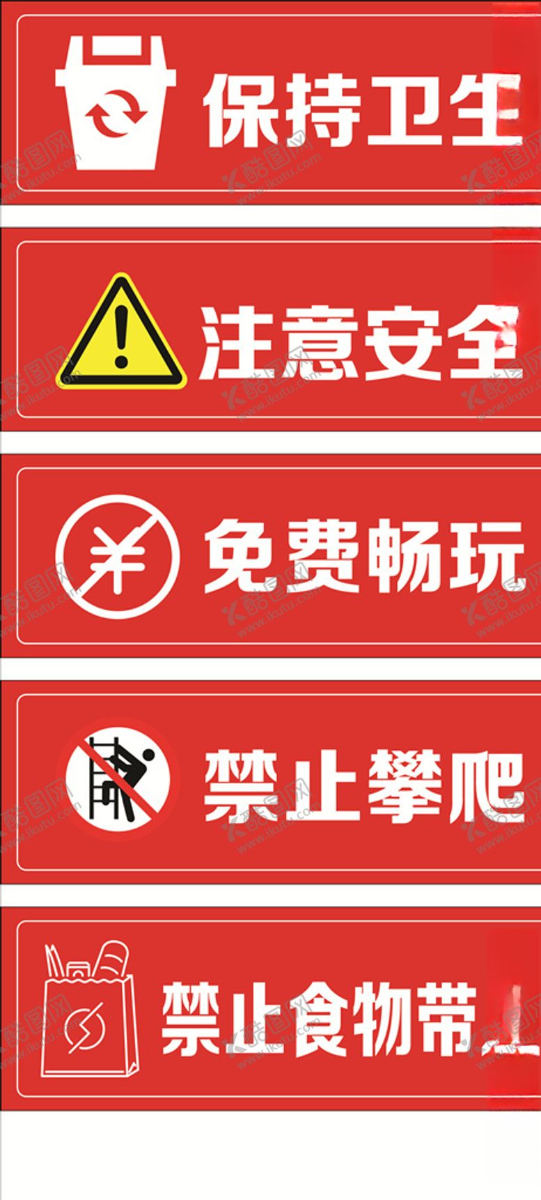 编号：35716605110210267864【酷图网】源文件下载-餐厅标识