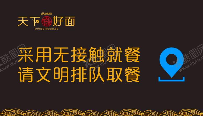 编号：80200803141902196864【酷图网】源文件下载-天下好眠海报