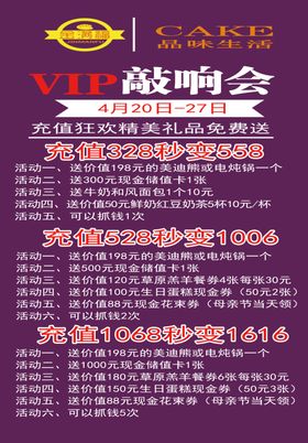 金满福彩页