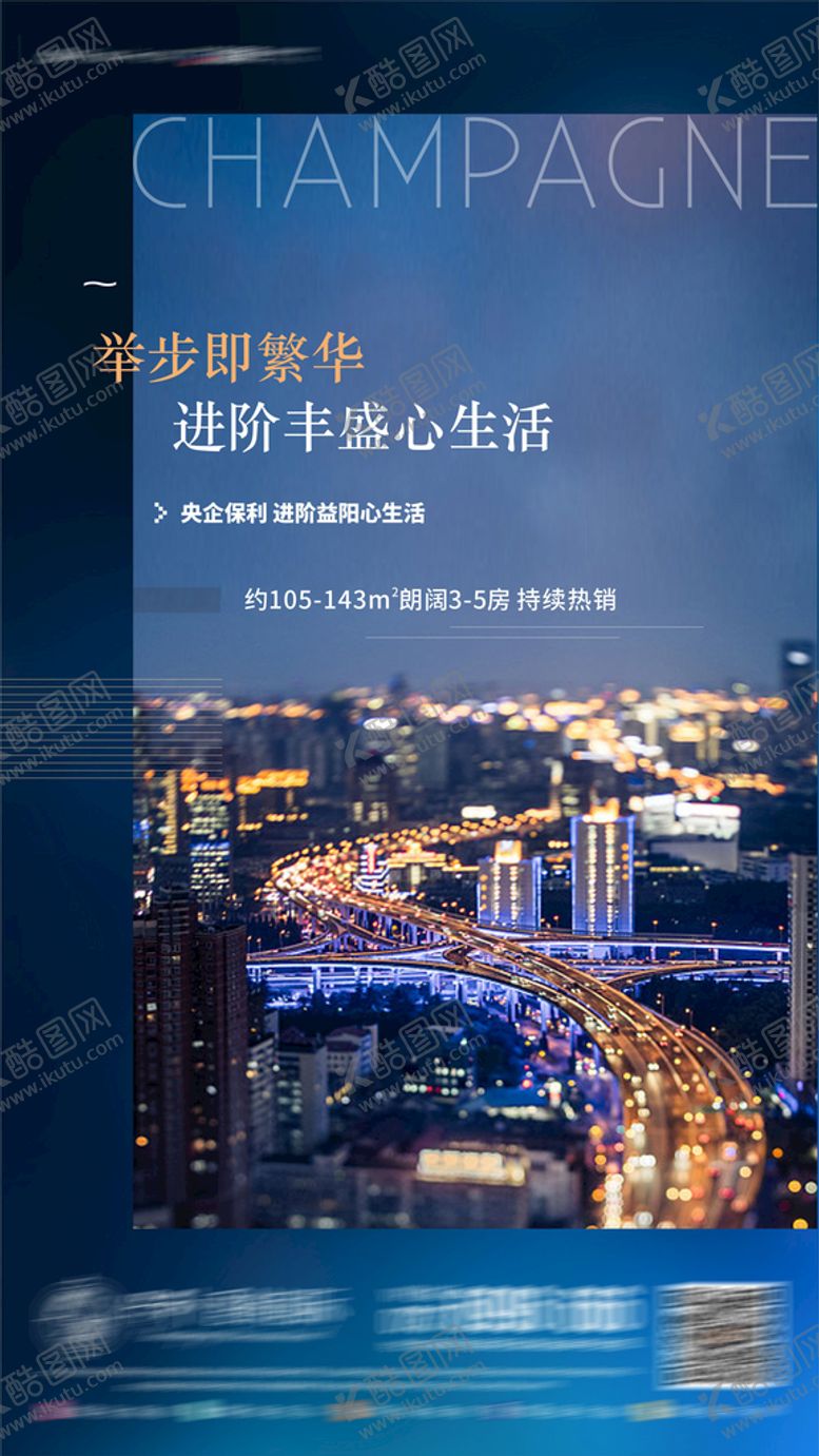 编号：72048910162318245937【酷图网】源文件下载-微信价值系列海报5