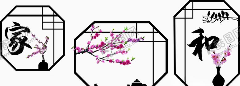 编号：53542607050500081838【酷图网】源文件下载-家和万事兴