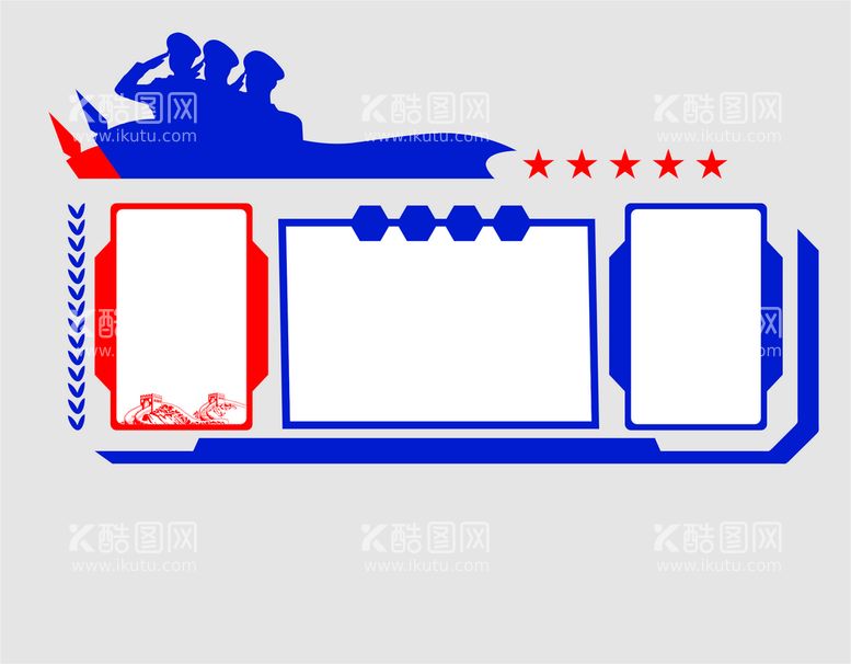 编号：15387312220000482537【酷图网】源文件下载-党建