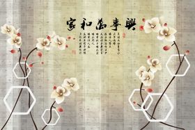 家和万事兴圆形装饰画