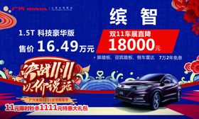 决战双十一以价说话车顶牌