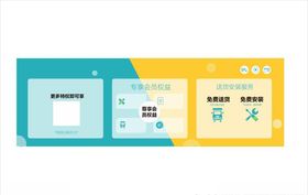 装修宣传画册广告设计设计