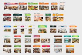 商铺玻璃贴包装门头