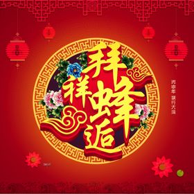 抽奖箱