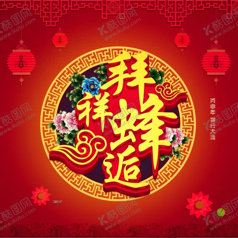 编号：86394006240029587597【酷图网】源文件下载-抽奖箱