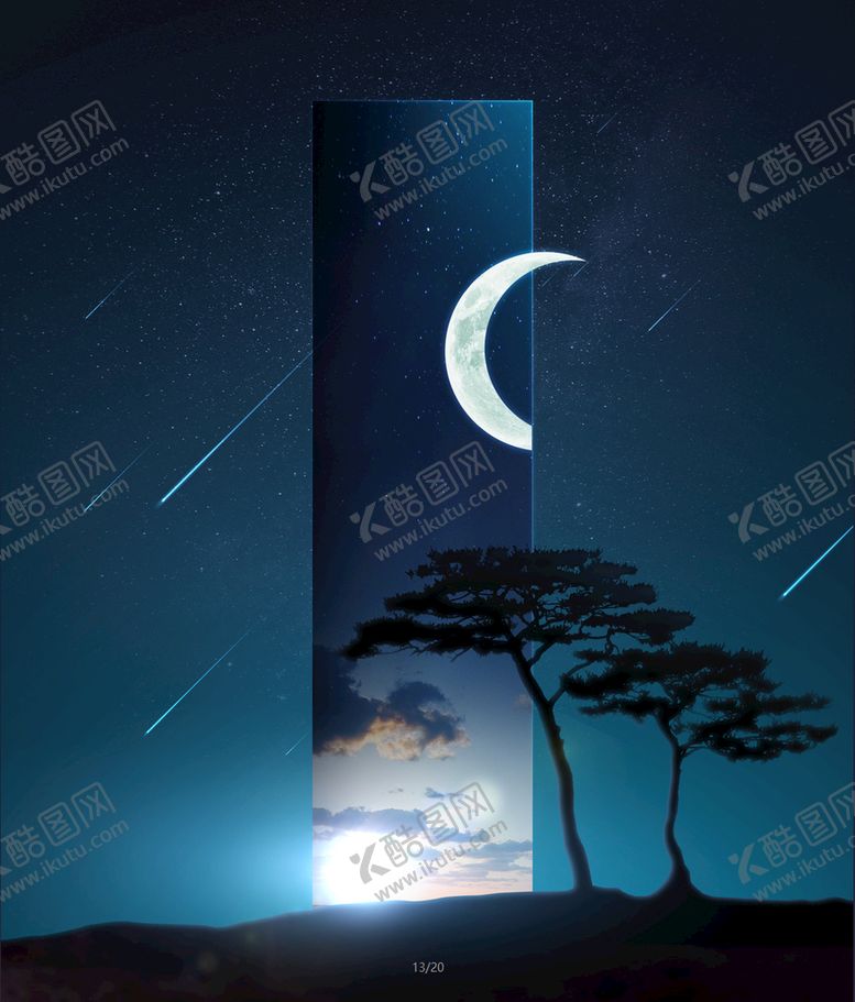 编号：03218709192044034917【酷图网】源文件下载-创意星空合成海报图片