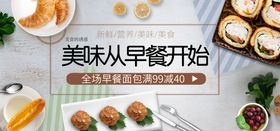 编号：51639009231440067632【酷图网】源文件下载-提高社区的品味 从垃圾分类开始