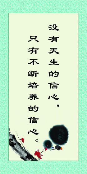 标语