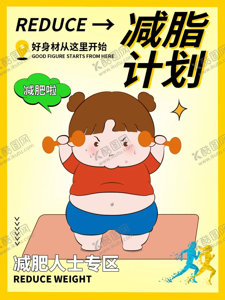 编号：27838102070016259203【酷图网】源文件下载-小红书封面广告海报宣传单