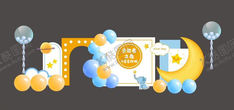 编号：84062001302052388449【酷图网】源文件下载-勇敢者之夜