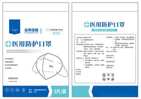 医用防护口罩产品