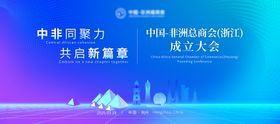 活动主KV海报主视觉杭州地标