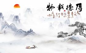 新中式水墨山水背景