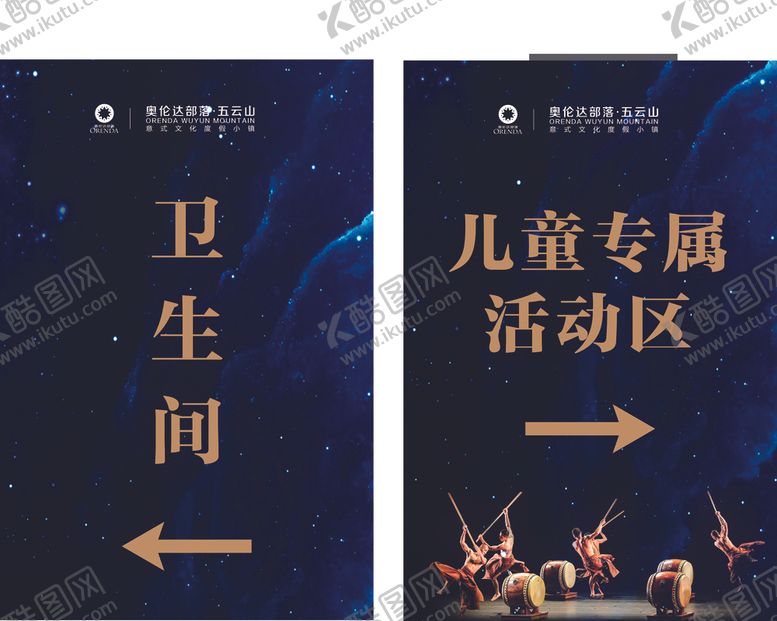 编号：22966110081702482182【酷图网】源文件下载-五云山