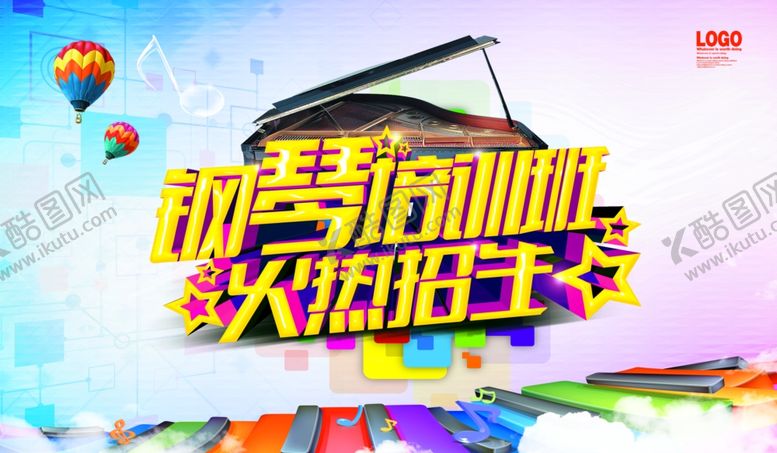 编号：58019509182057347059【酷图网】源文件下载-培训班