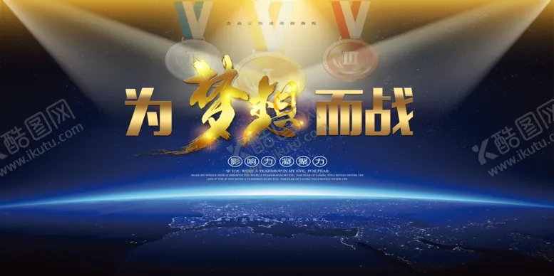 编号：93591307021351063352【酷图网】源文件下载-蓝色企业背景