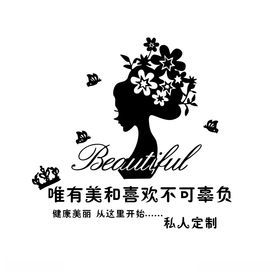 唯有美和喜欢不可辜负logo