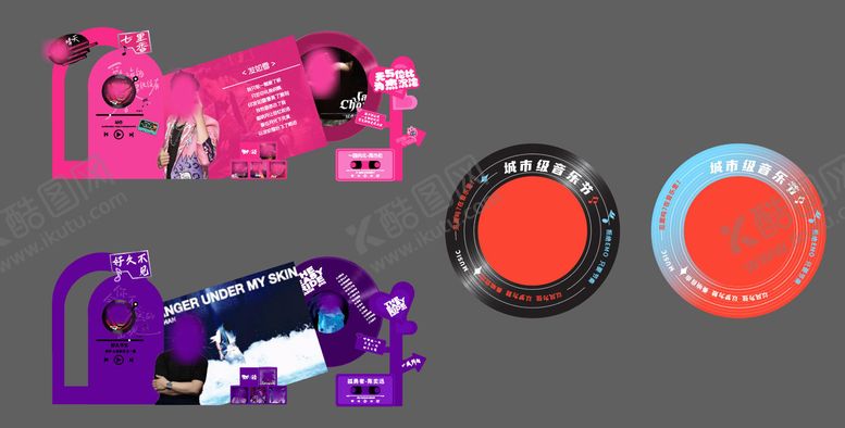 编号：66621912300849192907【酷图网】源文件下载-应援会美陈