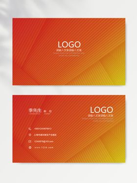 名片模版公司高档图设计
