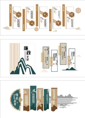 中国传统文化墙