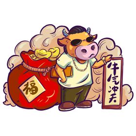 卡通牛形象