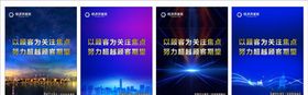 科技背景大型广告围挡炫彩背景