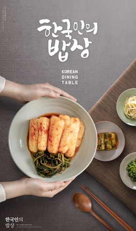 高端高清光影饭店餐饮分层PSD