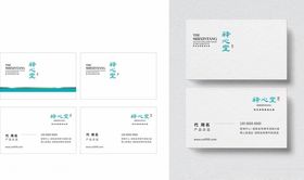 名片广告设计卡片