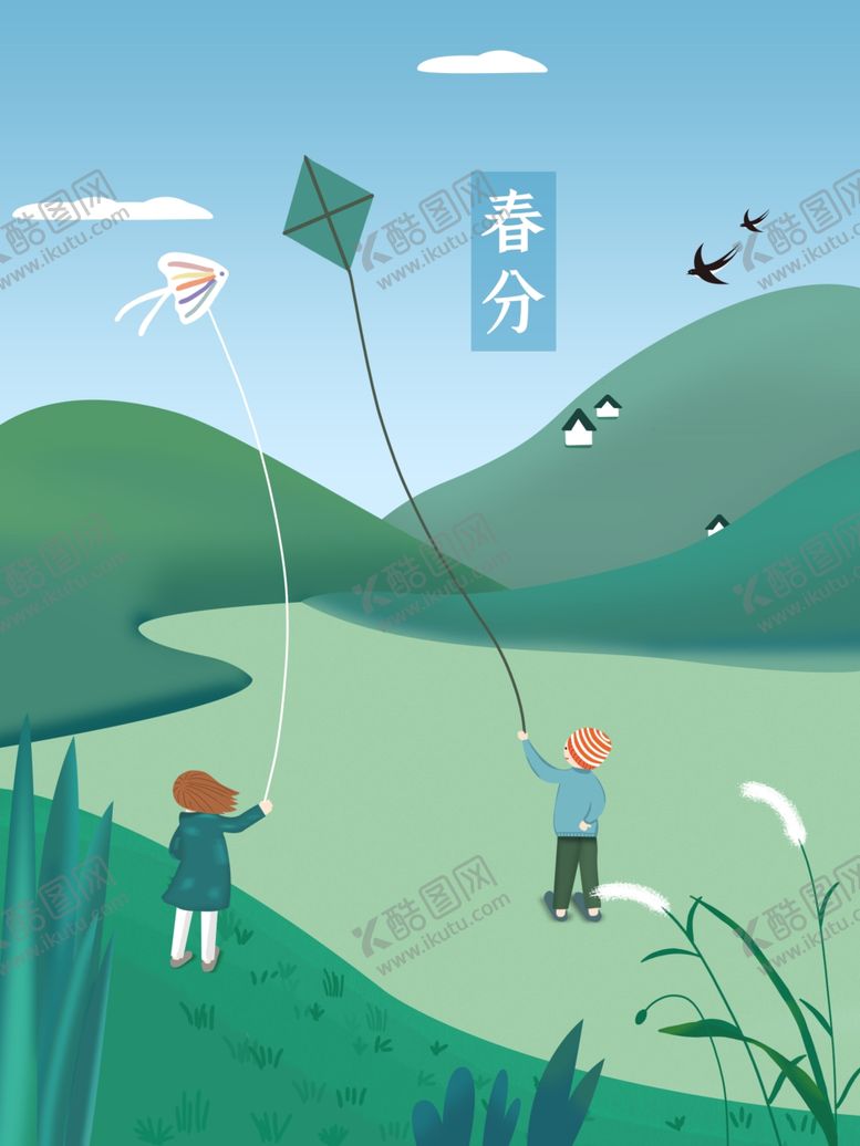 编号：98673512202116114840【酷图网】源文件下载-春分海报