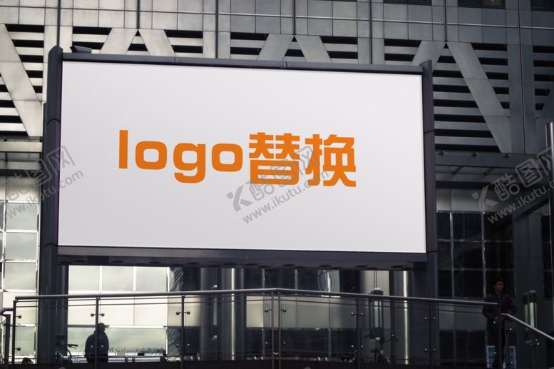 编号：49518505031211459813【酷图网】源文件下载-广告牌样机