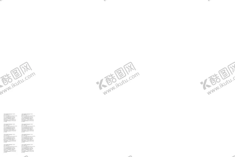 编号：12457009131719281254【酷图网】源文件下载-嘻哈涂鸦