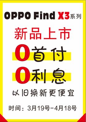 aubyKDDI日本电信移动电