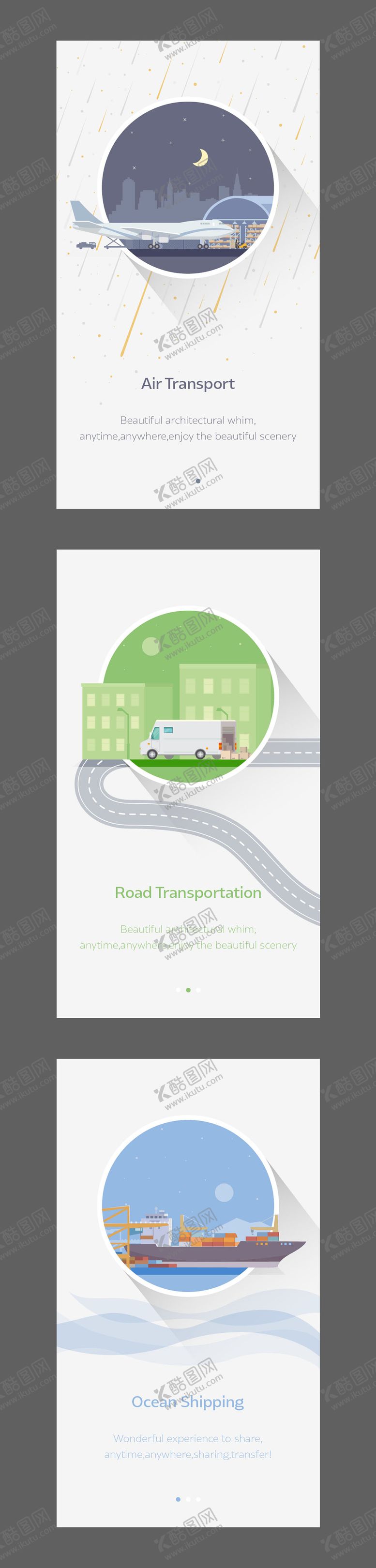 编号：14739509080236289792【酷图网】源文件下载-电商移动APP引导页插图设计