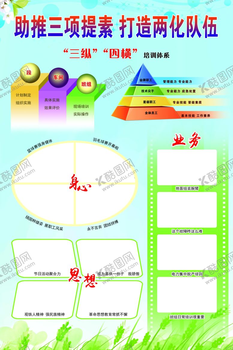 编号：77040107031604099693【酷图网】源文件下载-照片展板