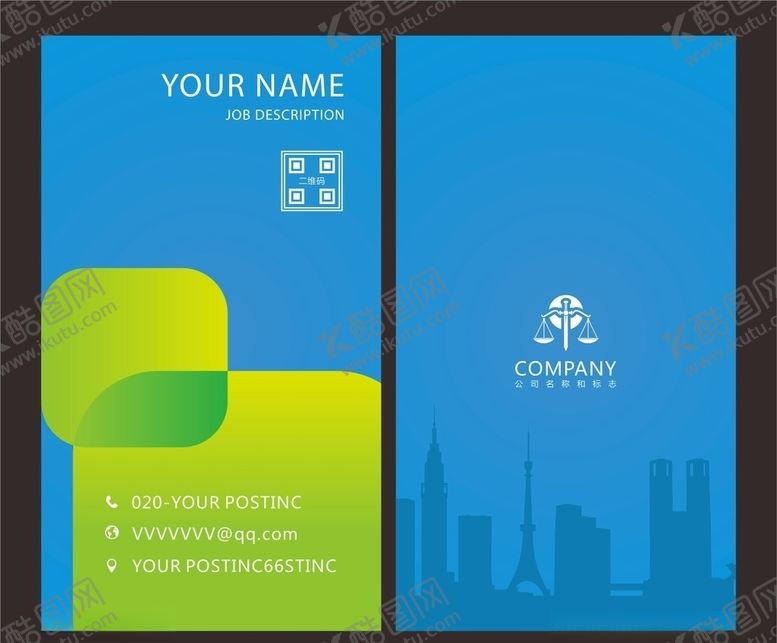 编号：85625009251125392319【酷图网】源文件下载-建筑名片