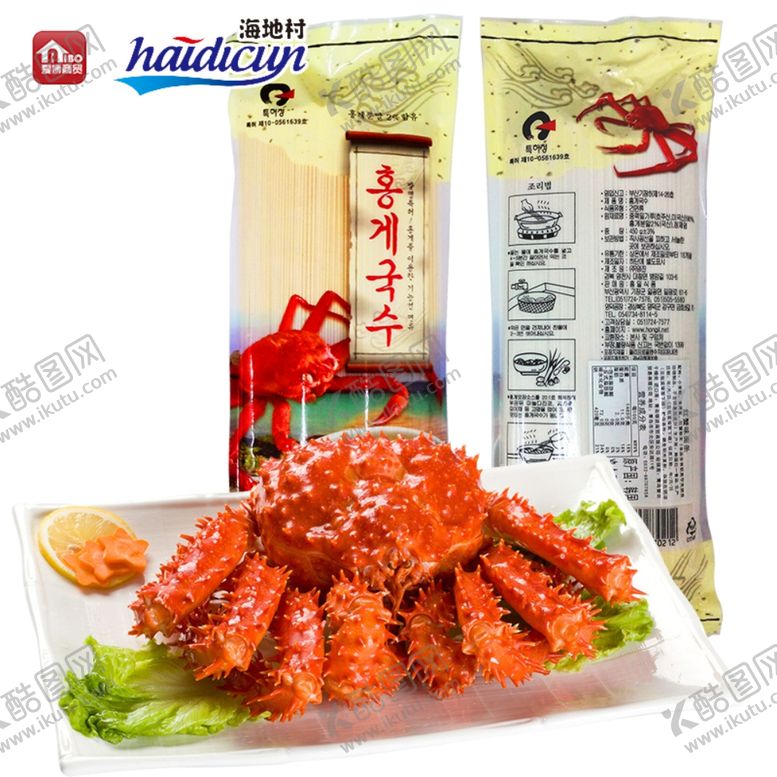 编号：95469110140138128795【酷图网】源文件下载-韩国海地村红一红蟹味面条