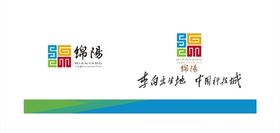 绵阳城市LOGO