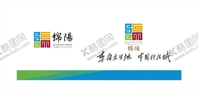 编号：98178610260140418363【酷图网】源文件下载-绵阳城市LOGO