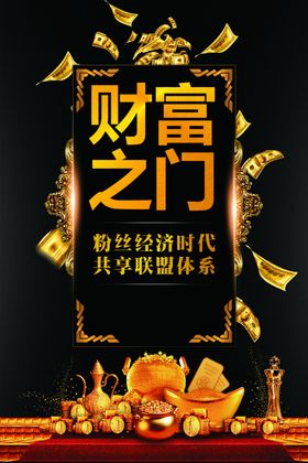 月球之门
