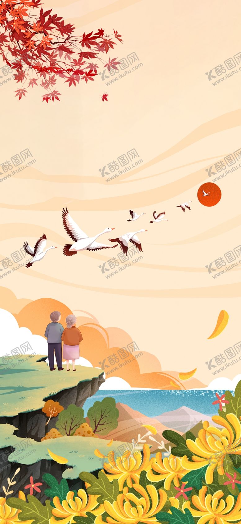 编号：37092412071717591624【酷图网】源文件下载-重阳节